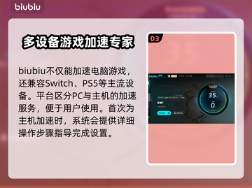 文明7掉线延迟？这款加速器让你畅爽游戏🔥🎮截图4
