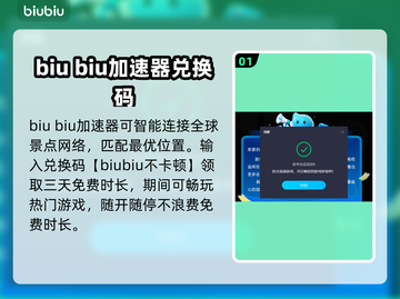 玩和平精英✅这些加速器超好用🚀截图2