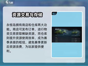 七日世界🔥永恒岛建设必要性大揭秘！💎截图3