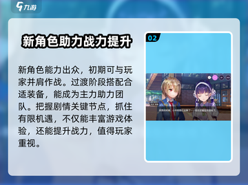 🔥炽焰天穹新手必看！ :";
截图3