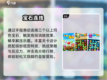 🔥2025最火单人手游免费畅玩🎮截图6