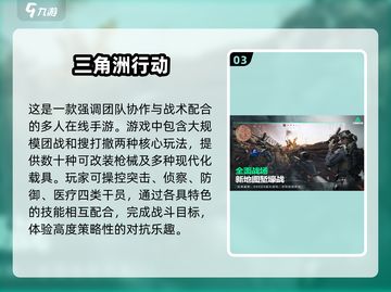 🔥2025高拟真射击手游推荐，画面真实到震撼！💥截图4