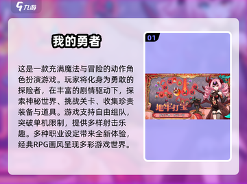 🔥2025十大良心手游排行榜✨玩了不后悔！截图2