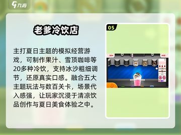 🔥2025最火老爹游戏TOP榜🏆截图6