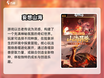 🔥2025最火自由沙盒手游TOP榜🎮截图4