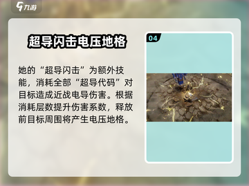 少女前线2🔥莱娅技能全解析！💎截图5