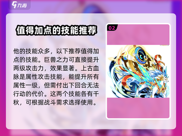 奥拉星2神武月🔥全新详情曝光，不容错过！截图3