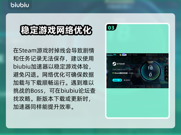 愚灵游戏黑屏闪退？卡顿延迟丢包全解决！💥🔥截图4