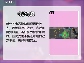 🔥SD钢弹G世代之塔速通秘籍💥截图4