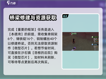 《沙石镇时光》🔥教你轻松制作煮茶机！游戏技巧大公开截图3