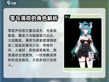 异环全人物图鉴🔥游戏党必看！角色一览⚡截图2