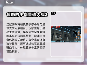 🔥2025必玩的经典系列游戏🔥下载盘点来了！🎮截图3