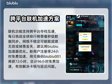怪物火车2发售时间🔥 monsters train 2来啦！🎮🔥截图4