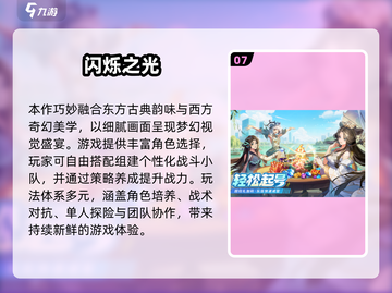 🔥2025必玩挂机手游TOP10出炉！💼轻松躺赚不肝不氪截图8