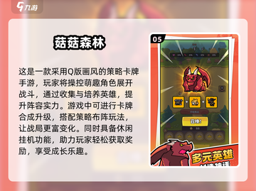 🔥2025必玩！经典肉鸽游戏榜单新鲜出炉🎮截图6