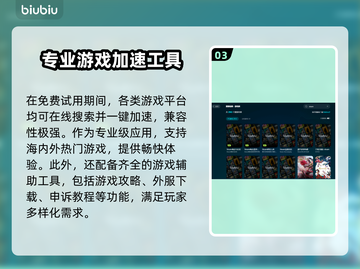 Steam闪退？这些原因和解决办法让你畅玩Games！💥🎮截图4