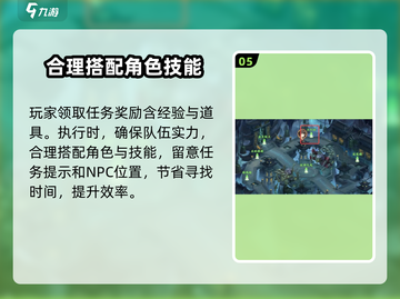 封神幻想世界🔥冥界秘宝任务打法攻略🌟截图6