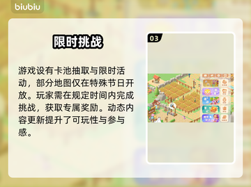 珍珠海大冒险🎁礼包码速领！截图4