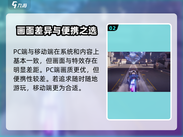 《星球重启》PC手游互通？🔥跨端畅玩全解析！🎮💥截图3