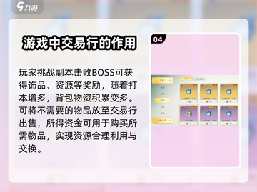 仙剑世界铸剑师🔥揭秘：游戏里最强存在？截图5