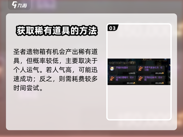 DNF手游🔥纯净黄金增幅书获取方式大揭秘！截图4