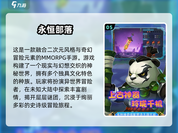 三口之家必玩！2025超🔥三人游戏TOP榜💥🎮截图6
