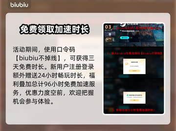 💥Steam夏促来袭！2025年超长优惠等你来🔥截图4
