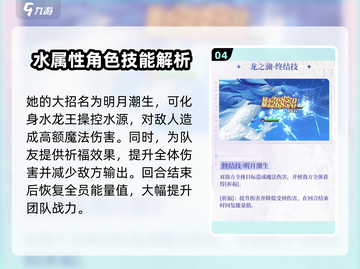命运圣契🔥龙之澜玩法全揭秘！新手必看⚡截图5