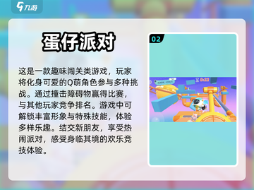 🔥2024必玩第一视角跑酷游戏推荐🎮截图3