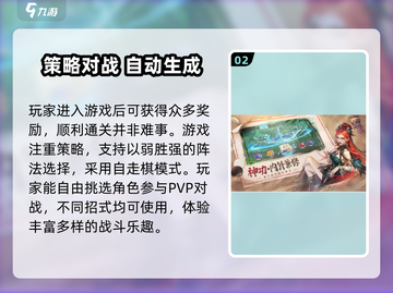 不良人九幽玄天公测时间🔥抢先曝光！💥截图3