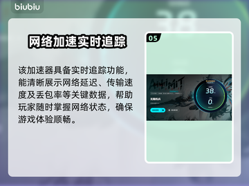 🎮无限机兵卡顿掉线？加速器必备！💥截图6