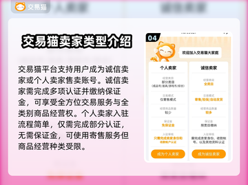 王者荣耀游戏账号估价平台推荐🔥🎮截图5