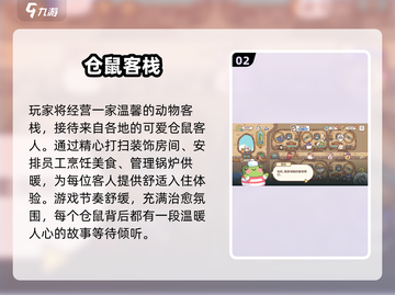 🔥2025单人神作！宅家必玩🎮截图3