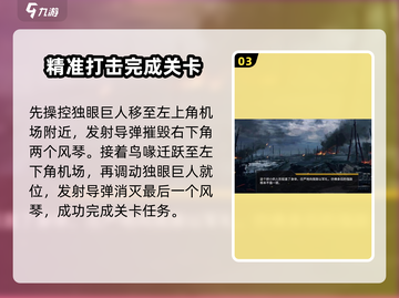 少女前线2🔥背叛者任务攻略剧情全介绍！📌截图4