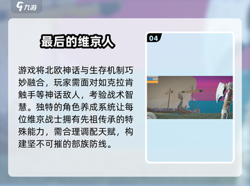 🔥2025单机生存游戏合集💥无网络也能爽玩！🎮截图5