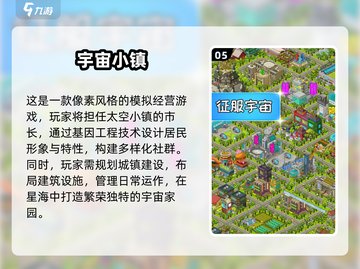 🌟2025必玩宇宙沙盒手游合集，超耐玩🔥截图6