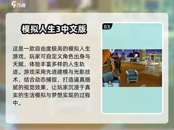 2025能结婚的大型单机游戏🔥🎮恋爱结婚两不误！截图4