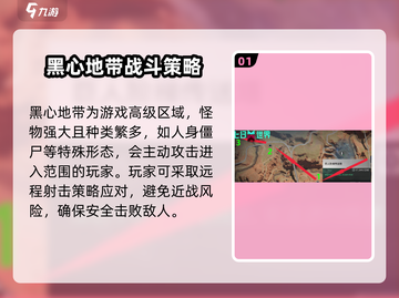 七日世界🔥怪物宝箱获取+假人打法攻略来啦！截图2