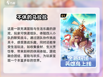 🔥2025最火团战游戏合集🎉玩转20款精华合作游戏下载链接截图2