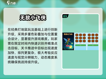 2025超全超级飞侠手游合集🎮🔥截图6