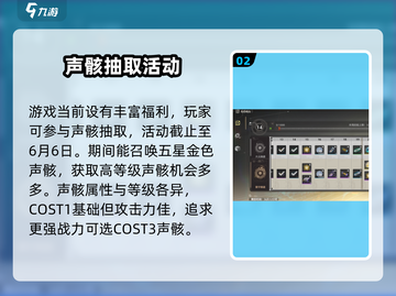 鸣潮平民月卡声骸选择🌟游戏小白必看！截图3
