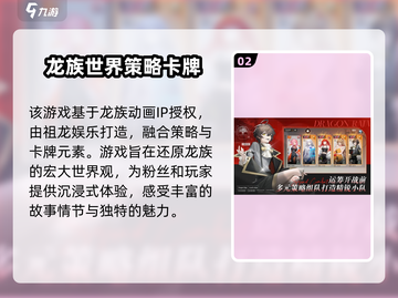 黄金瞳游戏🔥公司内幕大起底！你玩的可能是假游戏？截图3