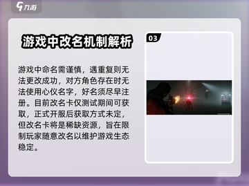 七日世界改名卡获取方法💡免费拿改名卡渠道曝光！截图4