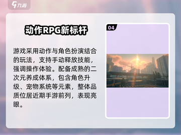 🔥《绝区零》公测倒计时！⚡截图5