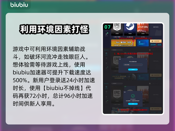 龙之信条2🔥全BOSS技能曝光！⚡截图8
