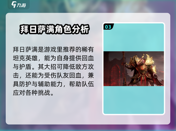 龙息神寂🔥T0卡牌角色推荐，必看攻略！截图4