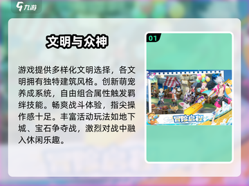 🔥2025手游排行榜出炉！爆款推荐🎮截图2
