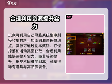 热江手游🔥新手必看！玩转攻略🎉截图3