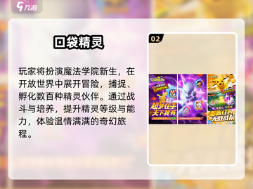 🔥2025超火抓宠游戏大揭秘！🎮✨截图3