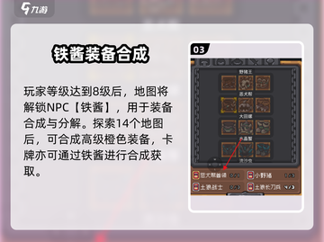 元气骑士前传卡片🔥竟能逆天改命？截图4